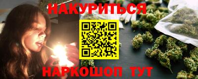 наркотики Бугуруслан