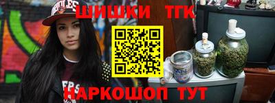 MESCALINE Волгодонск