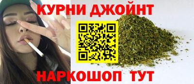 шишки Будённовск