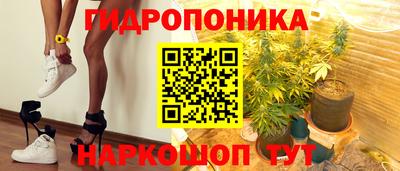 MESCALINE Волгодонск