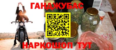 наркотики Бугуруслан