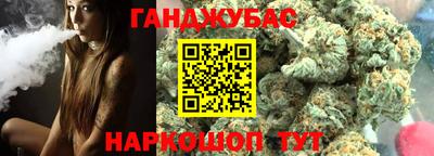 наркотики Бугуруслан