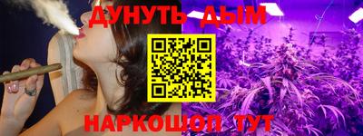 MESCALINE Волгодонск