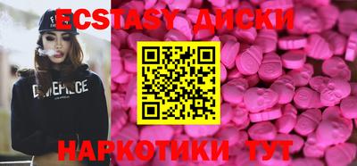 MESCALINE Волгодонск