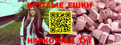 амфетамин Волжск