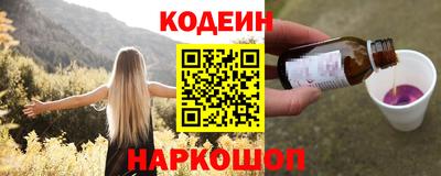наркотики Бугуруслан