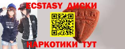 наркотики Бугуруслан