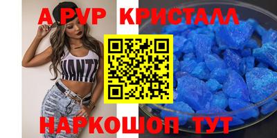 амфетамин Волжск