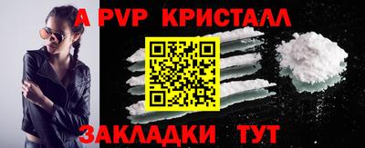 мдма Волжский