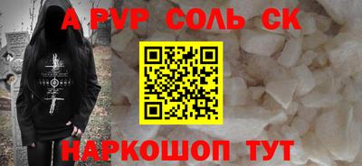 шишки Будённовск