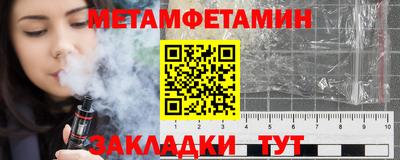 прущие крисы Гусиноозёрск