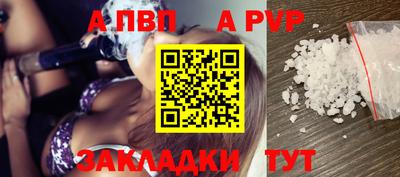 дживик Бузулук
