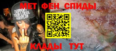 амфетамин Волжск