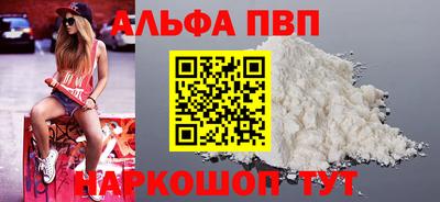 MESCALINE Волгодонск