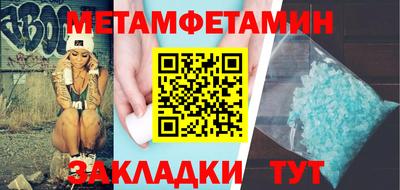 шишки Будённовск