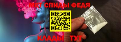 амфетамин Волжск