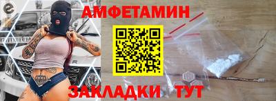 MESCALINE Волгодонск