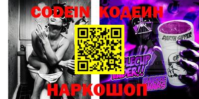 шишки Будённовск