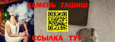 амфетамин Волжск