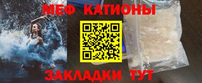 мдма Волжский