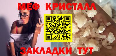 амфетамин Волжск