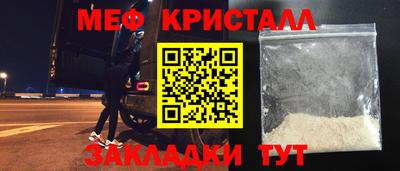 MESCALINE Волгодонск