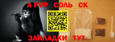шишки Будённовск