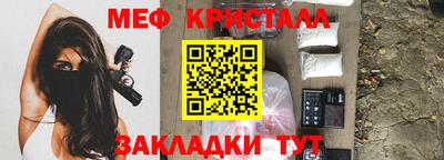 наркотики Бугуруслан