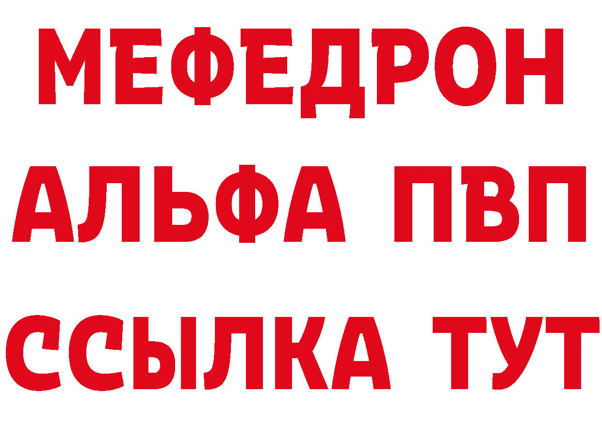 Героин хмурый как войти площадка МЕГА Городец