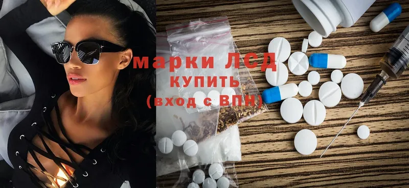 Лсд 25 экстази ecstasy  Городец 