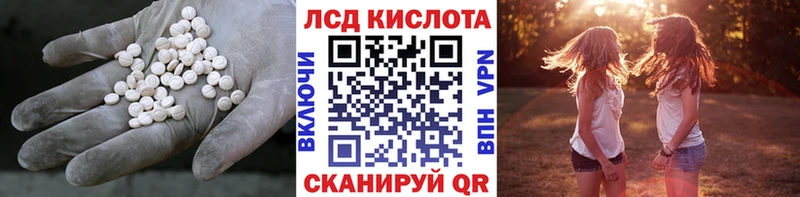 что такое наркотик  Городец  LSD-25 экстази ecstasy 