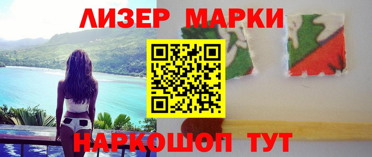 LSD-25 экстази ecstasy  Городец  Лсд 25 экстази ecstasy 