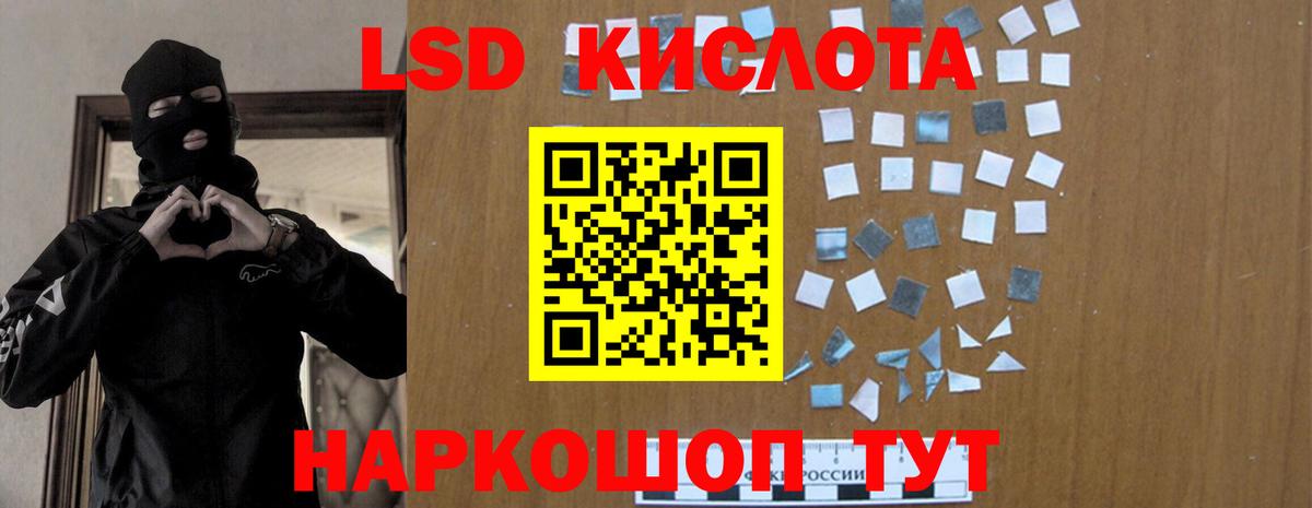 LSD-25 экстази  LSD-25 экстази ecstasy  Вход с VPN  Городец  ЛСД экстази кислота 