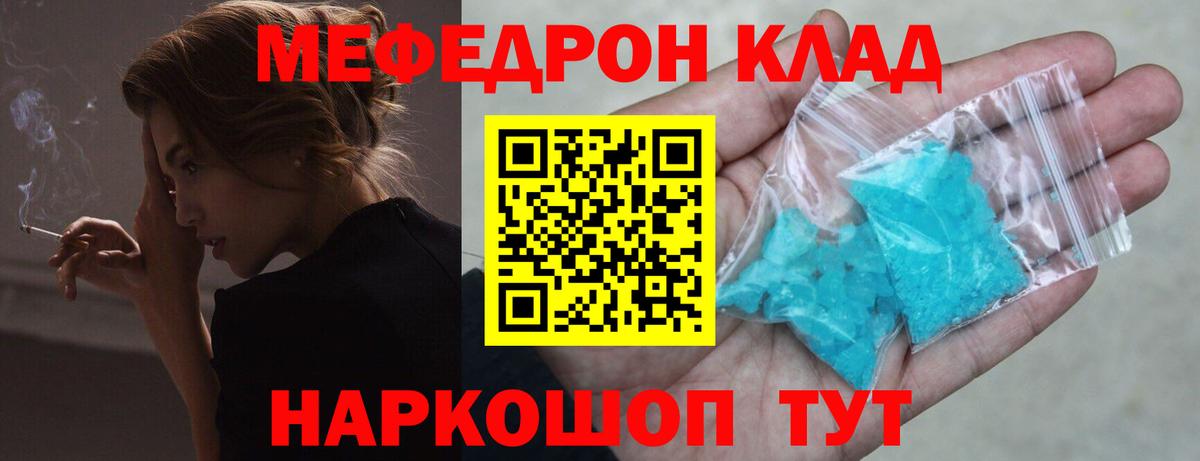 КОКАИН  Alpha-PVP СОЛЬ кристаллы  Cocaine  МЕТАДОН  Городец  Каннабис  ГАШ  МЕФ кристаллы  Экстази 