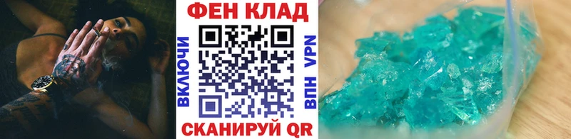 МЕТАМФЕТАМИН мет Городец
