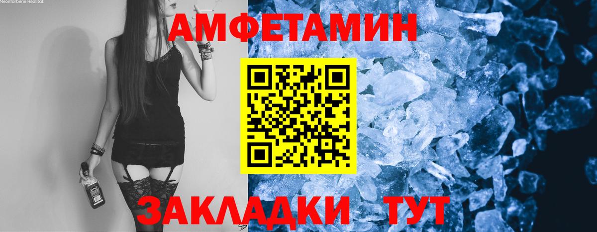 Метамфетамин кристалл  Вход с VPN  Метамфетамин кристалл  Городец 