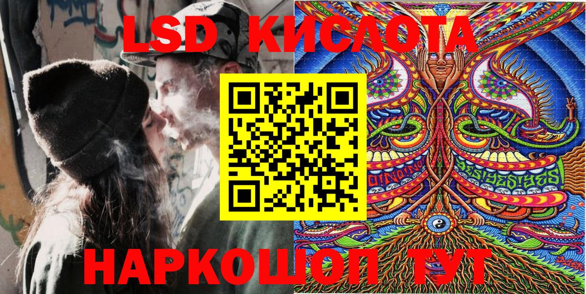 Городец  Марки N-bome 1500мкг  Вход с VPN 