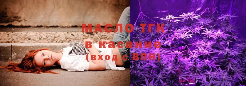 Дистиллят ТГК Wax  купить наркоту  Городец 