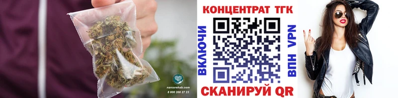 закладка  Городец  Дистиллят ТГК вейп 