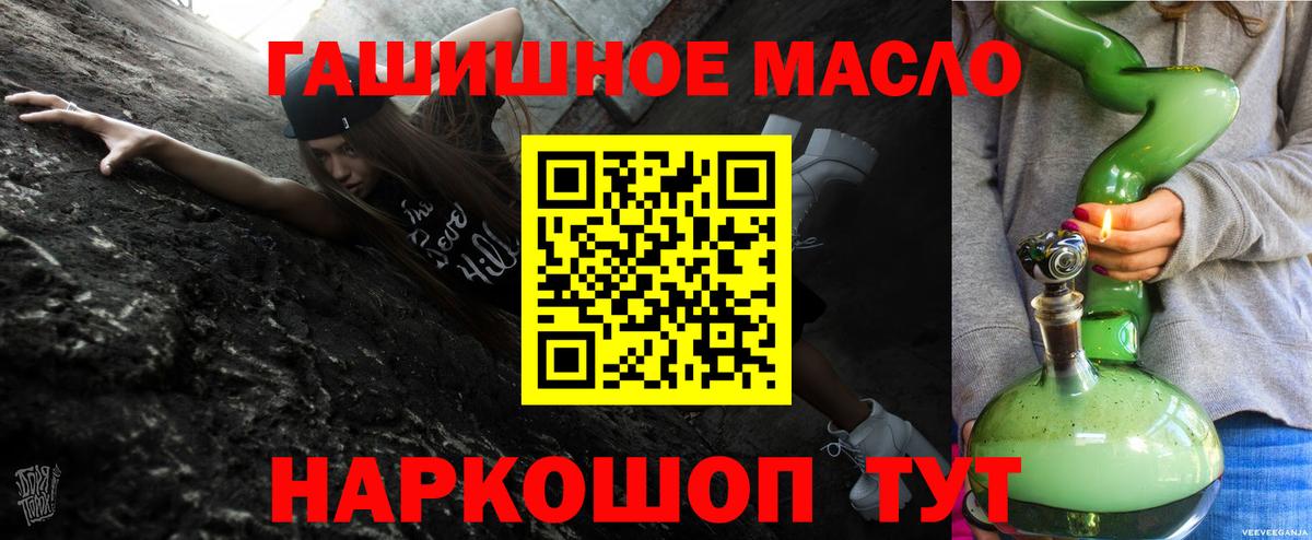 ТГК Wax Городец