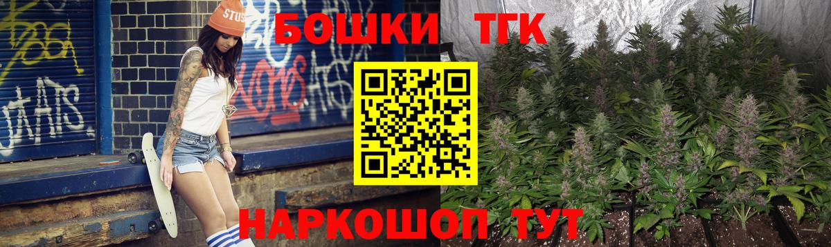 Каннабис White Widow  Канабис планчик  Городец  Бошки марихуана Bruce Banner 