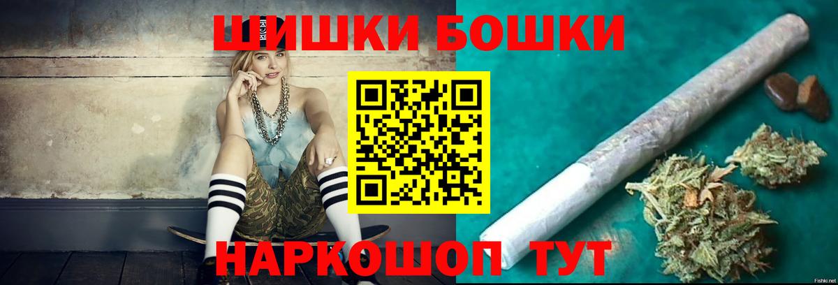 Каннабис план  Бошки Шишки план  Вход с VPN  Городец  Конопля Ganja  Марихуана Bruce Banner 